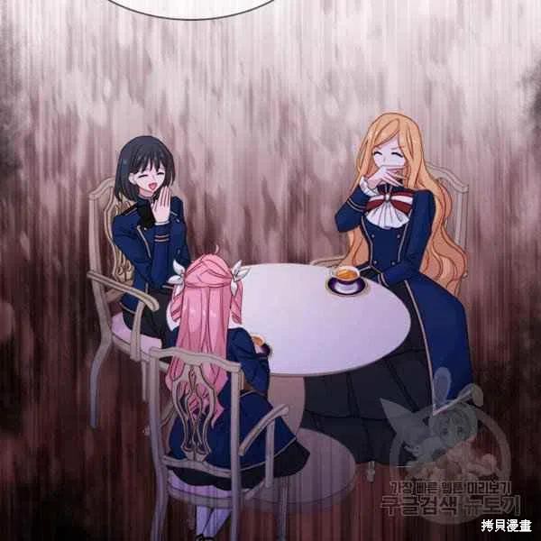 《想休息的小姐》漫画最新章节第34话免费下拉式在线观看章节第【14】张图片