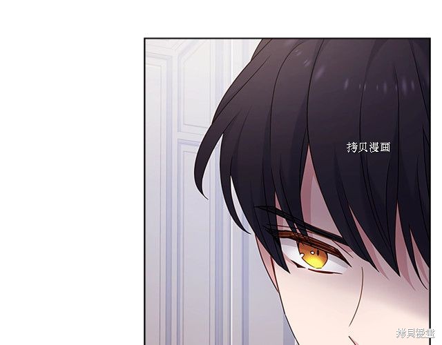 《想休息的小姐》漫画最新章节第41话免费下拉式在线观看章节第【135】张图片