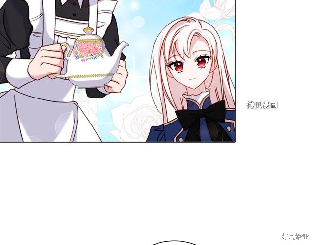 《想休息的小姐》漫画最新章节第38话免费下拉式在线观看章节第【16】张图片