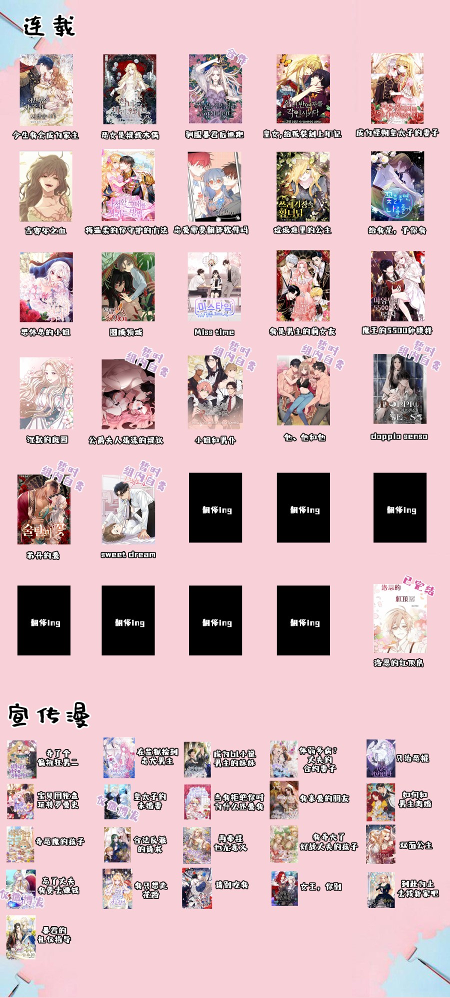 《想休息的小姐》漫画最新章节第5话免费下拉式在线观看章节第【11】张图片