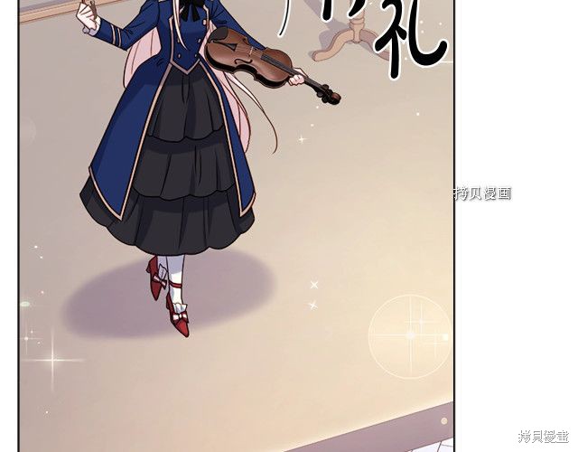 《想休息的小姐》漫画最新章节第39话免费下拉式在线观看章节第【31】张图片