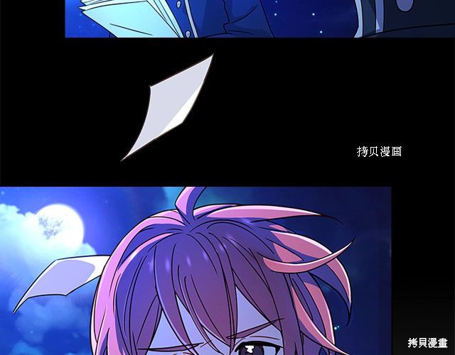 《想休息的小姐》漫画最新章节第41话免费下拉式在线观看章节第【109】张图片