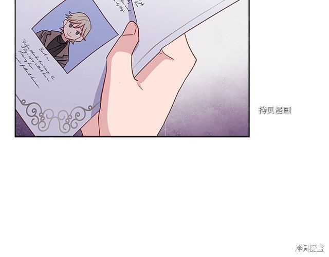 《想休息的小姐》漫画最新章节第41话免费下拉式在线观看章节第【90】张图片