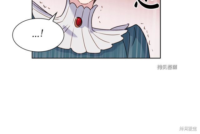 《想休息的小姐》漫画最新章节第38话免费下拉式在线观看章节第【147】张图片