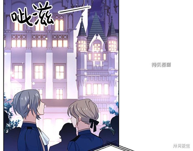 《想休息的小姐》漫画最新章节第41话免费下拉式在线观看章节第【43】张图片