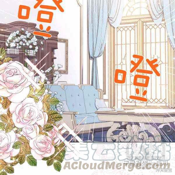 《想休息的小姐》漫画最新章节第35话免费下拉式在线观看章节第【81】张图片