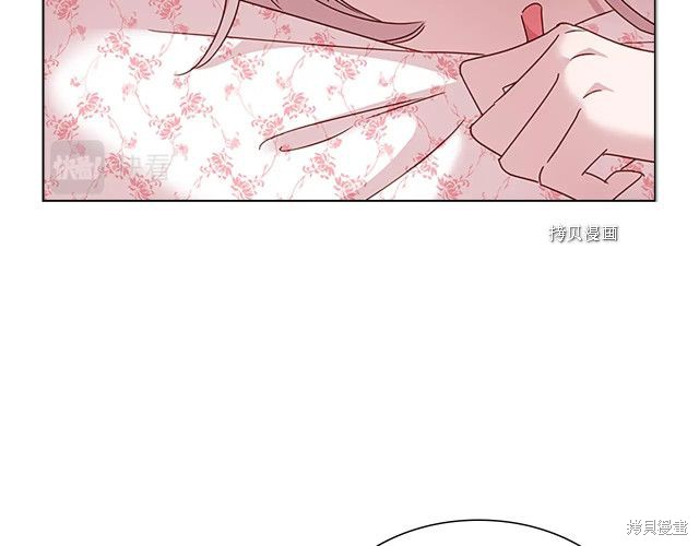 《想休息的小姐》漫画最新章节第42话免费下拉式在线观看章节第【154】张图片