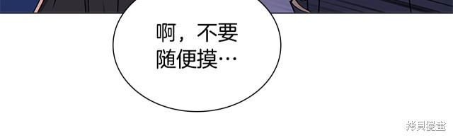 《想休息的小姐》漫画最新章节第40话免费下拉式在线观看章节第【138】张图片