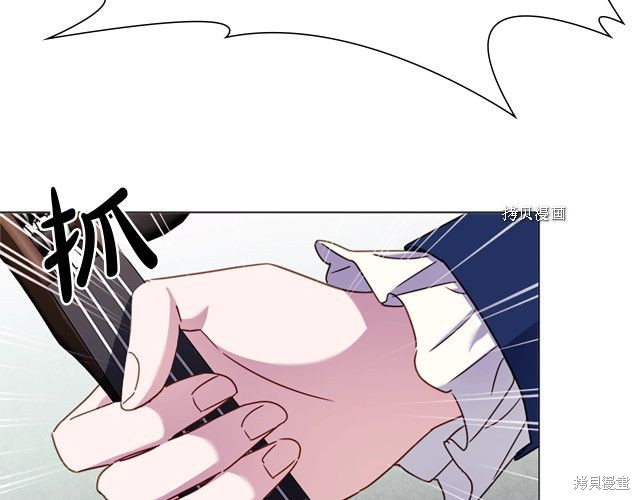 《想休息的小姐》漫画最新章节第38话免费下拉式在线观看章节第【139】张图片