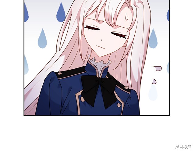 《想休息的小姐》漫画最新章节第40话免费下拉式在线观看章节第【88】张图片