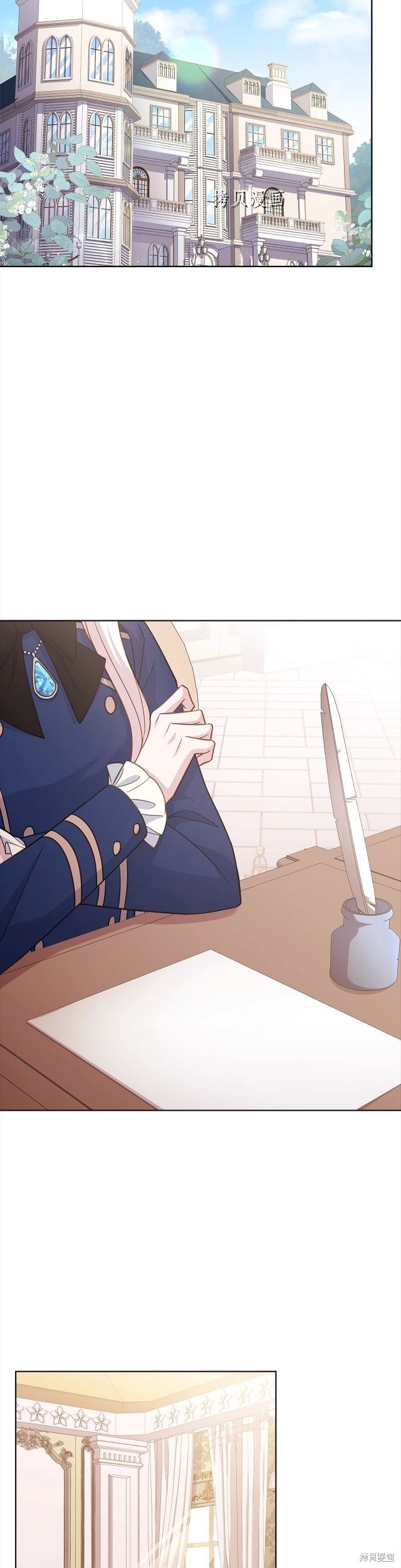 《想休息的小姐》漫画最新章节第44话免费下拉式在线观看章节第【6】张图片