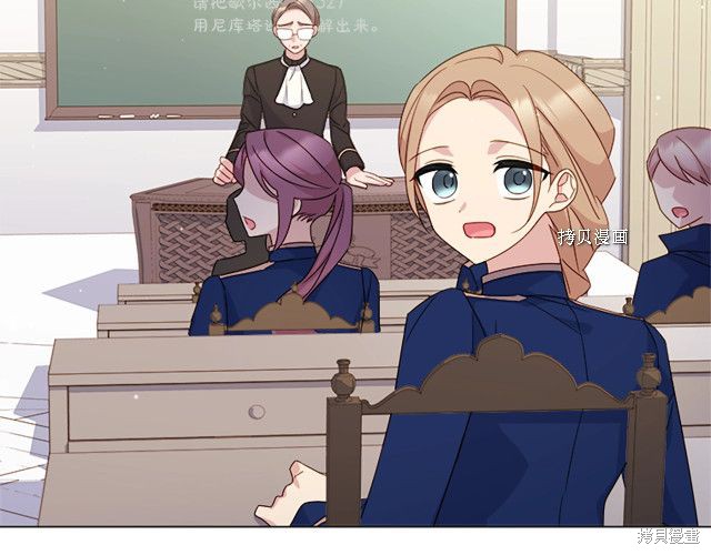 《想休息的小姐》漫画最新章节第37话免费下拉式在线观看章节第【38】张图片