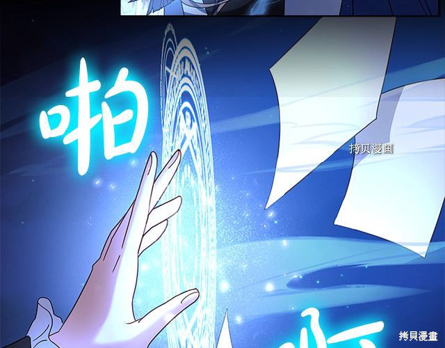 《想休息的小姐》漫画最新章节第41话免费下拉式在线观看章节第【105】张图片