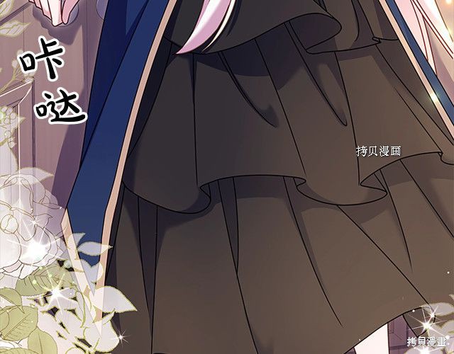 《想休息的小姐》漫画最新章节第41话免费下拉式在线观看章节第【33】张图片