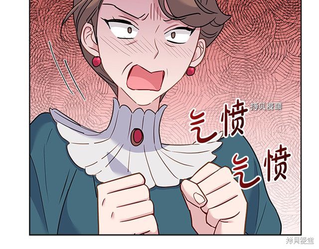 《想休息的小姐》漫画最新章节第39话免费下拉式在线观看章节第【136】张图片