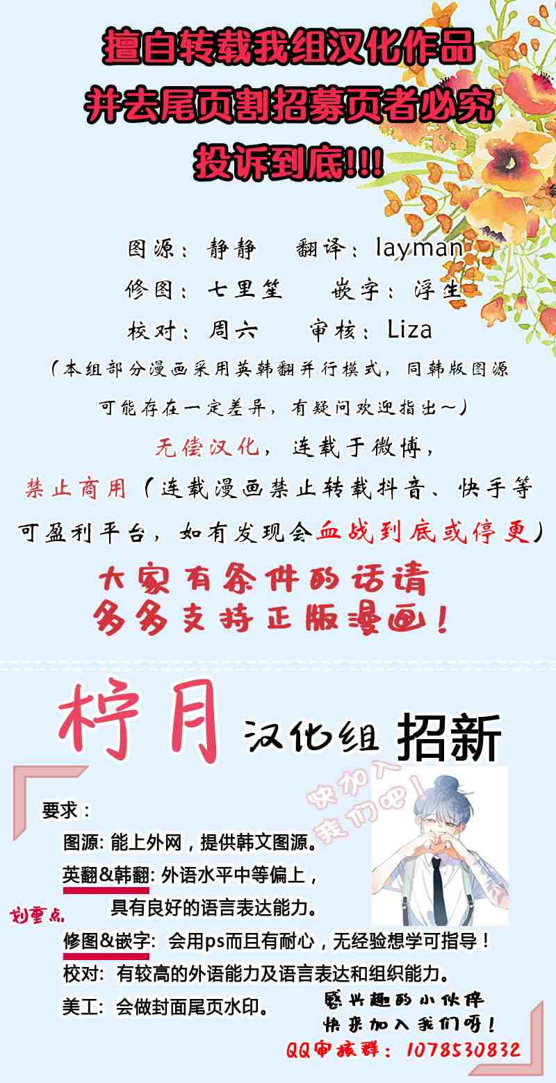 《想休息的小姐》漫画最新章节第23话免费下拉式在线观看章节第【7】张图片