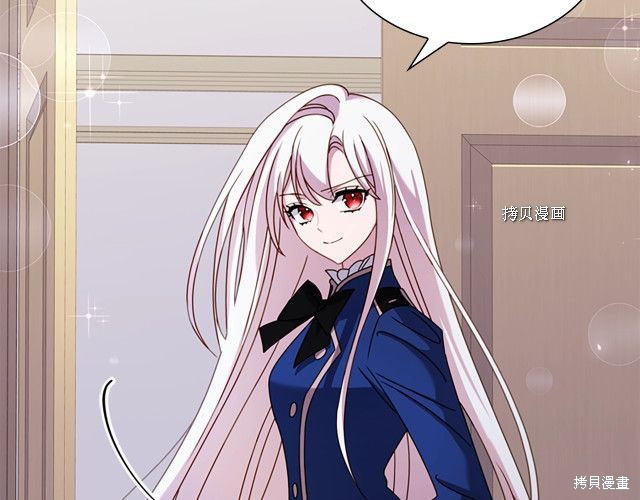 《想休息的小姐》漫画最新章节第39话免费下拉式在线观看章节第【127】张图片