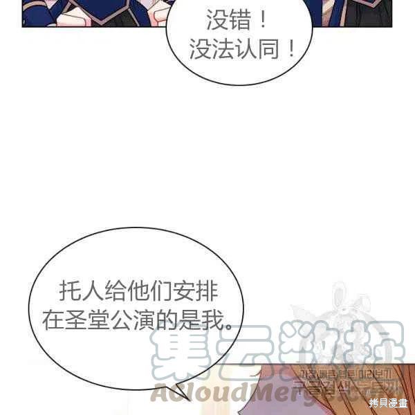 《想休息的小姐》漫画最新章节第34话免费下拉式在线观看章节第【5】张图片