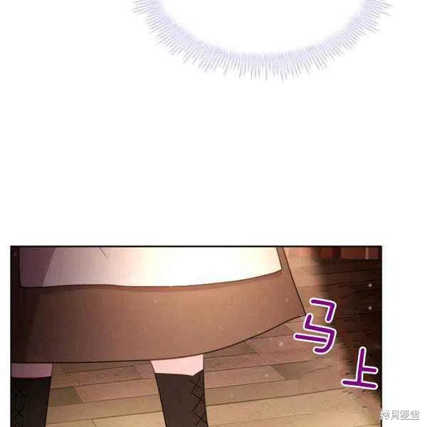 《想休息的小姐》漫画最新章节第34话免费下拉式在线观看章节第【78】张图片