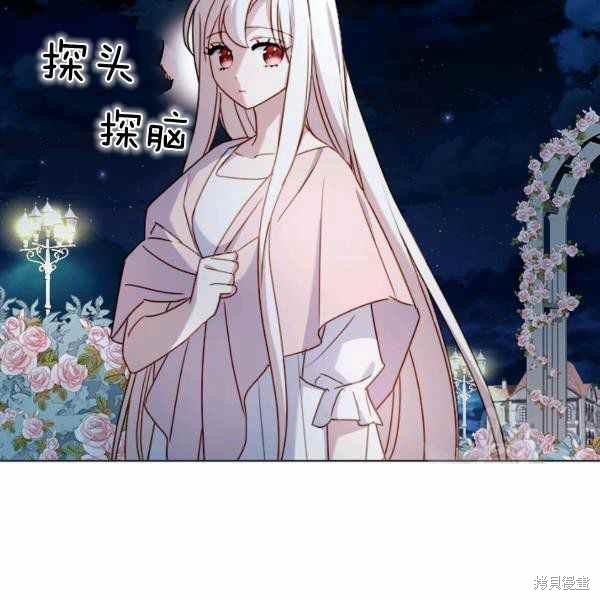 《想休息的小姐》漫画最新章节第35话免费下拉式在线观看章节第【134】张图片