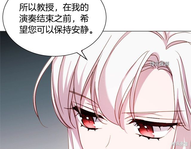《想休息的小姐》漫画最新章节第38话免费下拉式在线观看章节第【144】张图片