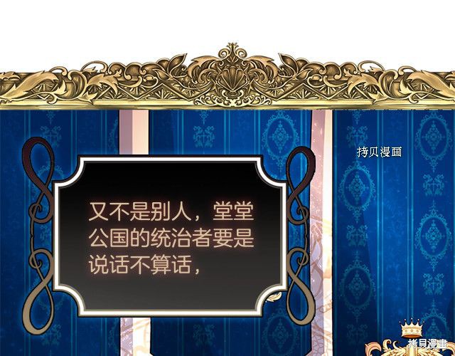 《想休息的小姐》漫画最新章节第43话免费下拉式在线观看章节第【43】张图片