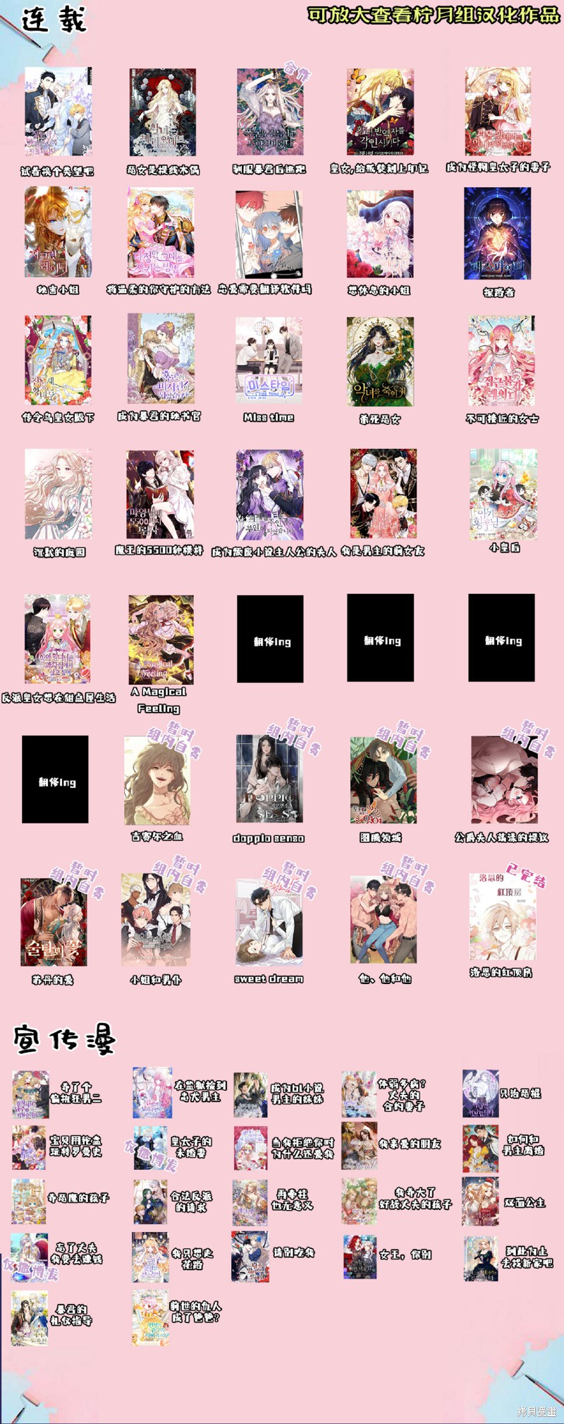 《想休息的小姐》漫画最新章节第10话免费下拉式在线观看章节第【10】张图片