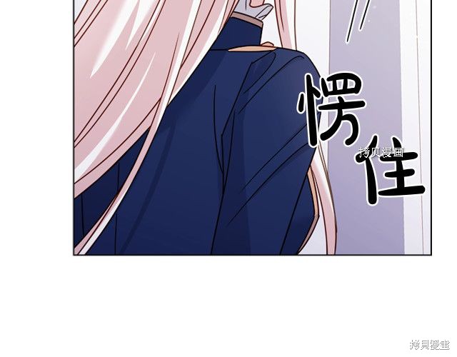 《想休息的小姐》漫画最新章节第37话免费下拉式在线观看章节第【149】张图片