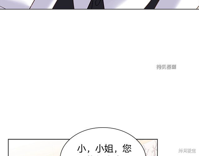 《想休息的小姐》漫画最新章节第42话免费下拉式在线观看章节第【164】张图片