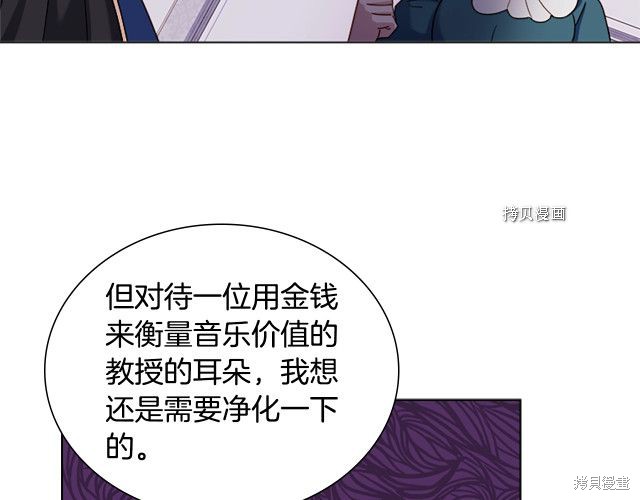 《想休息的小姐》漫画最新章节第39话免费下拉式在线观看章节第【21】张图片
