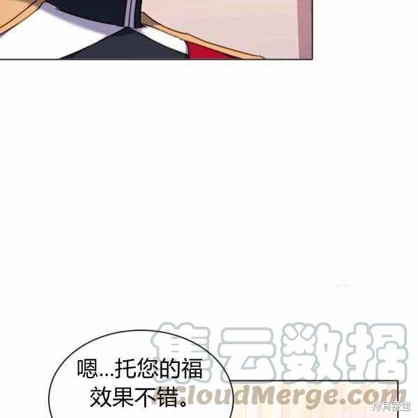 《想休息的小姐》漫画最新章节第35话免费下拉式在线观看章节第【29】张图片