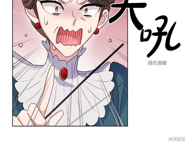 《想休息的小姐》漫画最新章节第38话免费下拉式在线观看章节第【134】张图片