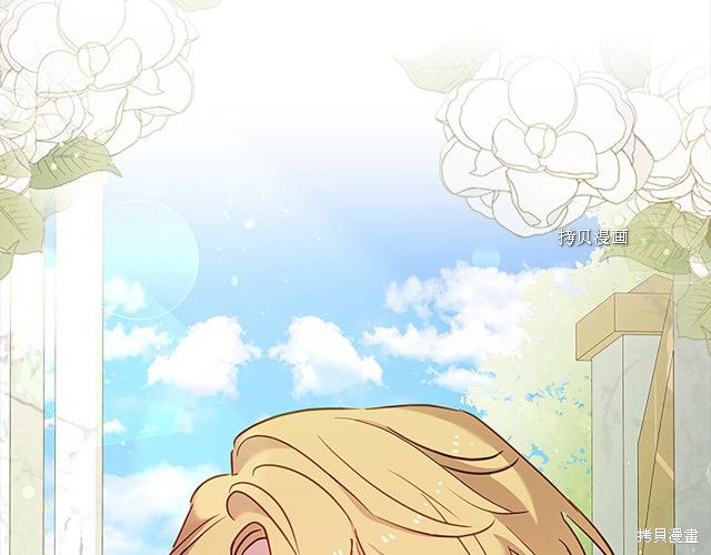 《想休息的小姐》漫画最新章节第39话免费下拉式在线观看章节第【149】张图片