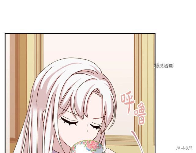 《想休息的小姐》漫画最新章节第36话免费下拉式在线观看章节第【153】张图片