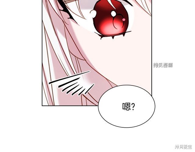 《想休息的小姐》漫画最新章节第38话免费下拉式在线观看章节第【27】张图片