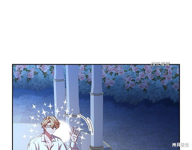 《想休息的小姐》漫画最新章节第36话免费下拉式在线观看章节第【21】张图片