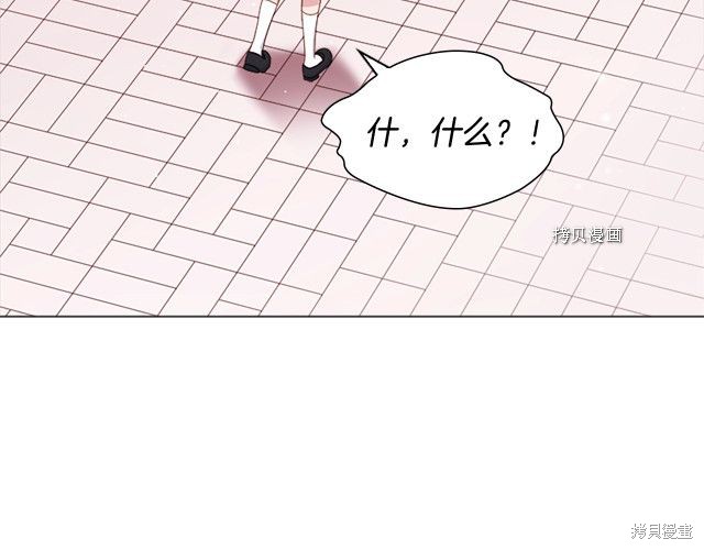 《想休息的小姐》漫画最新章节第37话免费下拉式在线观看章节第【4】张图片