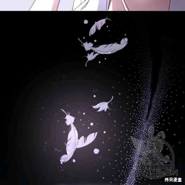 《想休息的小姐》漫画最新章节第35话免费下拉式在线观看章节第【124】张图片