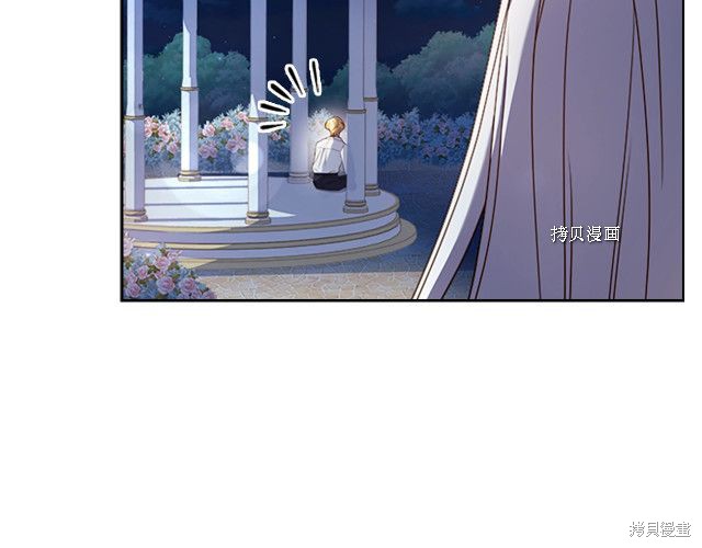 《想休息的小姐》漫画最新章节第36话免费下拉式在线观看章节第【8】张图片