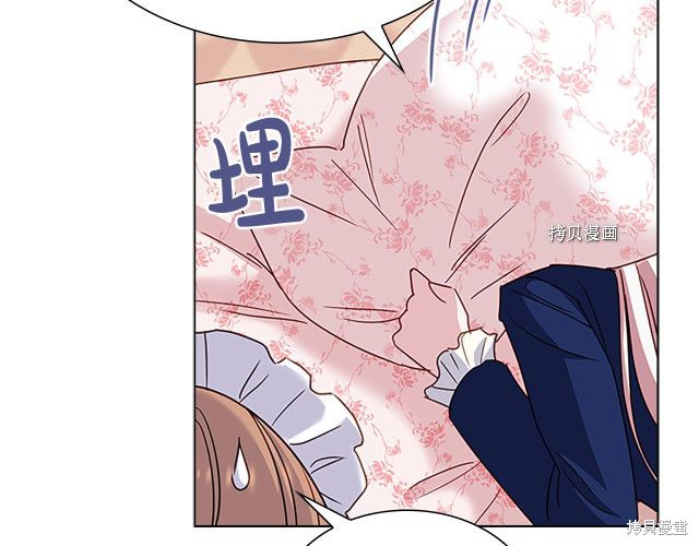 《想休息的小姐》漫画最新章节第42话免费下拉式在线观看章节第【158】张图片