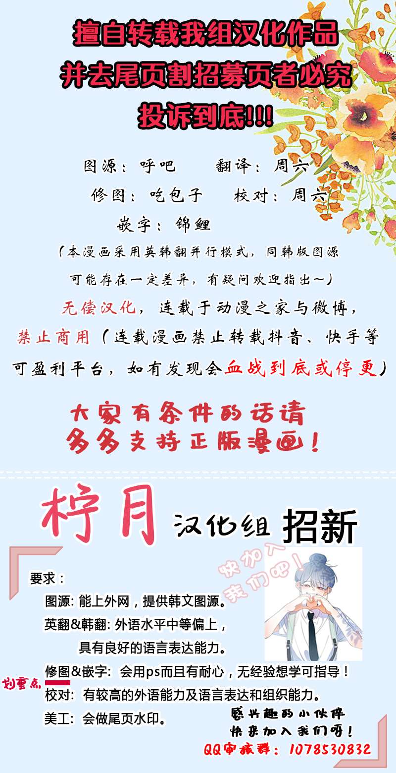 《想休息的小姐》漫画最新章节第5话免费下拉式在线观看章节第【12】张图片