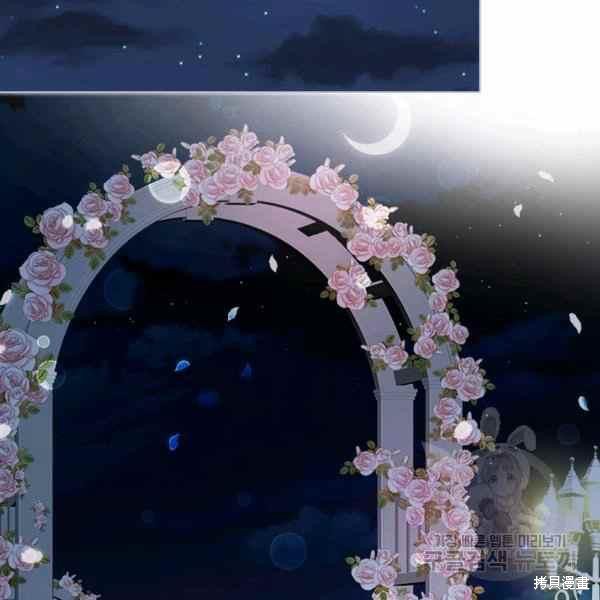 《想休息的小姐》漫画最新章节第35话免费下拉式在线观看章节第【130】张图片