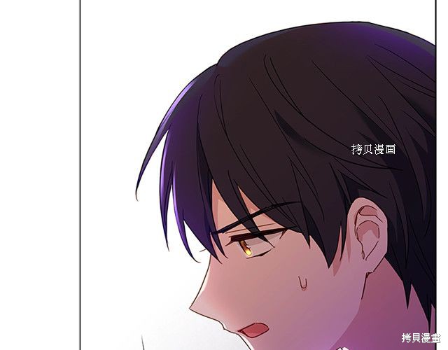 《想休息的小姐》漫画最新章节第42话免费下拉式在线观看章节第【15】张图片