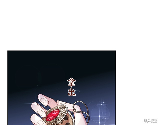 《想休息的小姐》漫画最新章节第40话免费下拉式在线观看章节第【101】张图片