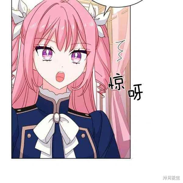 《想休息的小姐》漫画最新章节第34话免费下拉式在线观看章节第【7】张图片