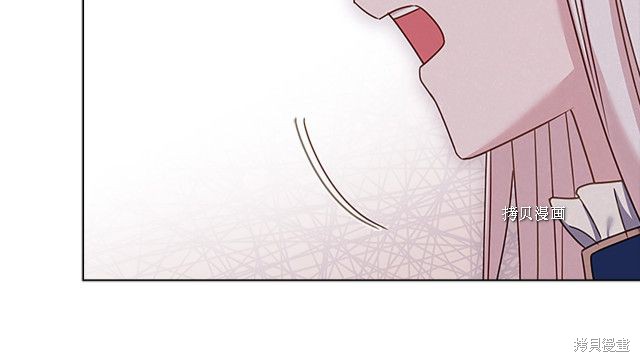 《想休息的小姐》漫画最新章节第43话免费下拉式在线观看章节第【39】张图片