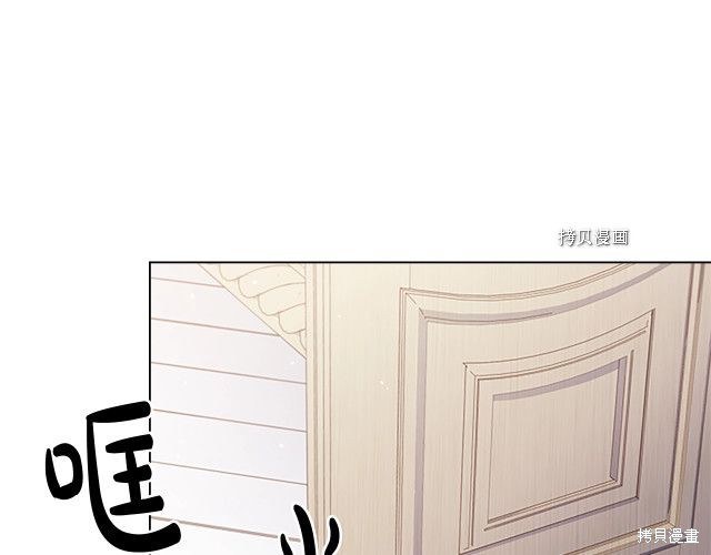 《想休息的小姐》漫画最新章节第36话免费下拉式在线观看章节第【161】张图片