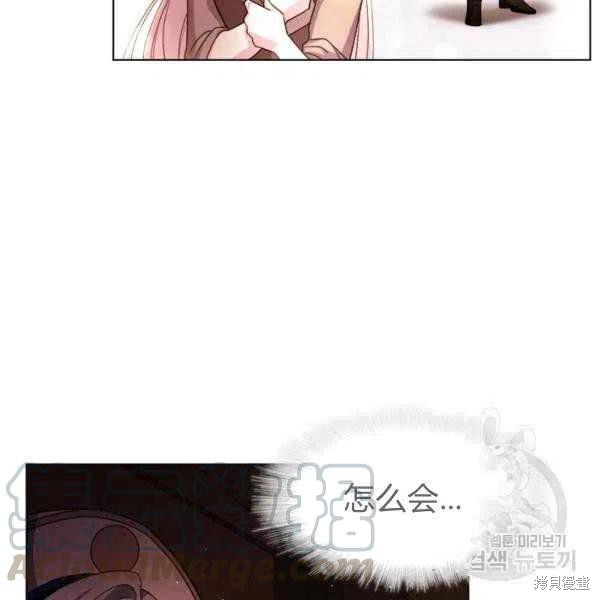 《想休息的小姐》漫画最新章节第34话免费下拉式在线观看章节第【89】张图片