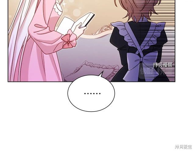 《想休息的小姐》漫画最新章节第37话免费下拉式在线观看章节第【30】张图片