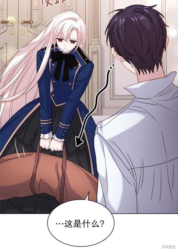 《想休息的小姐》漫画最新章节第33话免费下拉式在线观看章节第【60】张图片